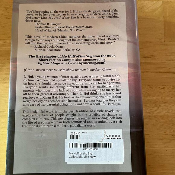 My Half of the Sky by Jana McBurney-Lin - Picture 2 of 2